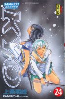 Samurai Deeper Kyo Vol24.jpg